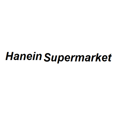 Hanein Supermarket