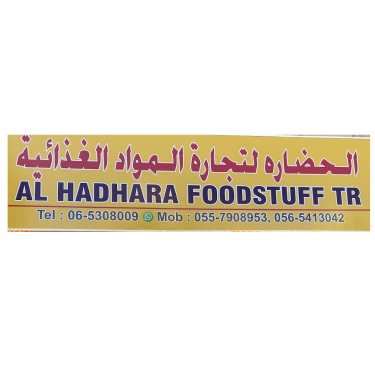 Al Hadhara Foodstuff TR