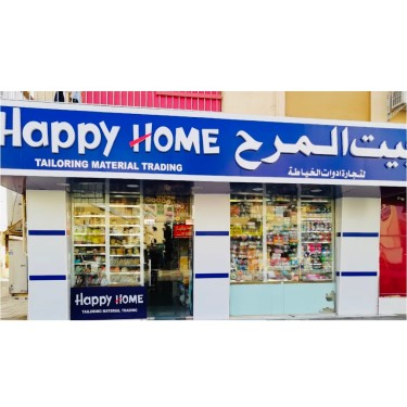 Happy Home Tailoring Material Trading