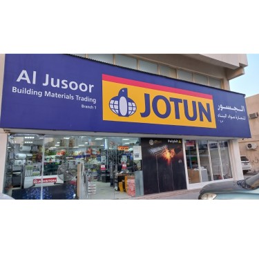 Al Jessour Building Materials Trading LLC