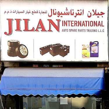 Jilan International