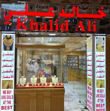 Khalid Ali Jewellers