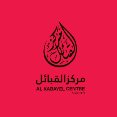 Al Kabayel - Abu Hail