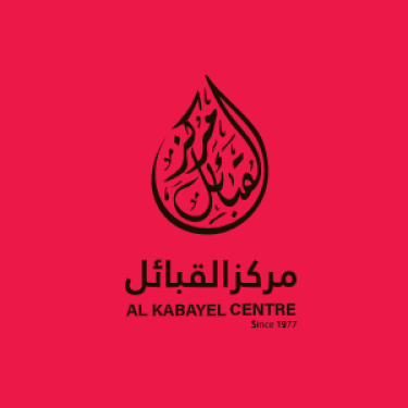 Al Kabayel -  Al Qusais Industrial Area