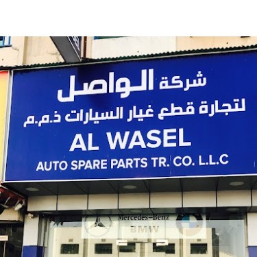 Al Wasel Auto Spare Parts Tr Co LLC