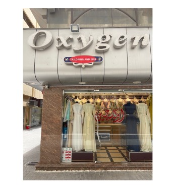 Oxygen Tailoring & Embroidery