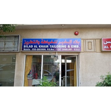Bilad Al khair Tailoring & Emb