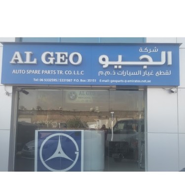 Al Geo Auto Spare Parts Trd Co LLC