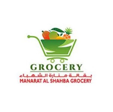 Manarat Al Shahba Grocery