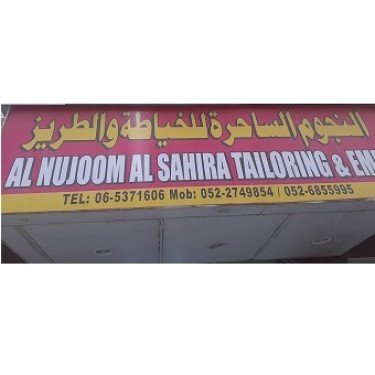 Al Nujoom Al Sahira Tailoring & Embroidery