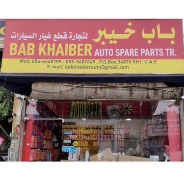 Bab Khaiber Auto Spare Parts Trdg