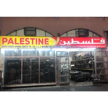 Palestine Auto Used Spare Parts Trading Co LLC