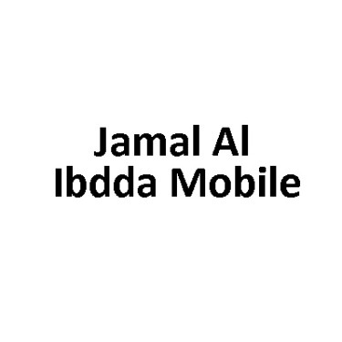 Jamal Al Ibdda Mobile
