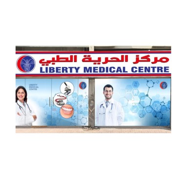 Liberty Medical Centre