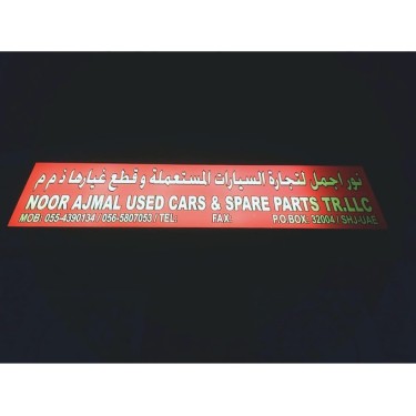 Noor Ajmal Used Cars And Spare Parts