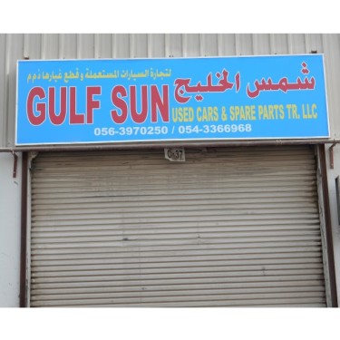 Gulf Sun Used Auto Spare Parts Trdg LLC