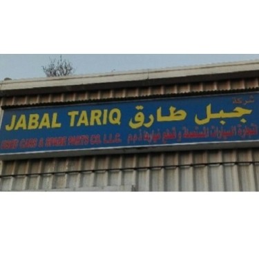 Jabal Tariq Used Cars & Spare Parts Co LLC