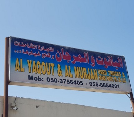 Al Yaqout Al Murjan Used Trucks And Spare Parts Trading Co LLC
