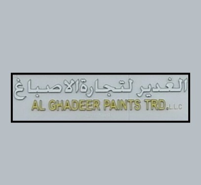 Al Ghadeer Paints Trdg LLC