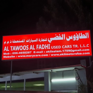 Al Tawoos Al Fadhi Used Cars Tr LLC