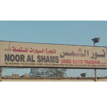 Noor Al Shams Used Cars Trdg LLC