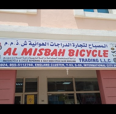Al Misbah Bicycle