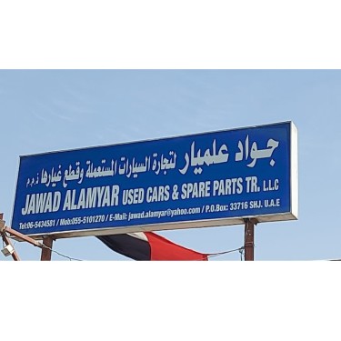 Jawad Alamyar Used Cars And Spare Parts