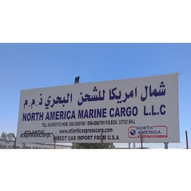 North America Marine Cargo LLC