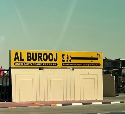 Al Burooj Used Auto Spare Parts