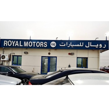 Royal Motors FZCO