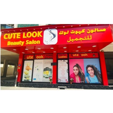 Cute Look Beauty Salon