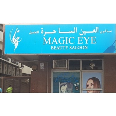 Magic Eye Beauty Saloon