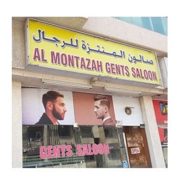 Al Montazah Gents Saloon