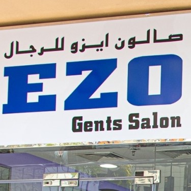 Ezo Gents Saloon