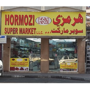 Hormozi Supermarket LLC