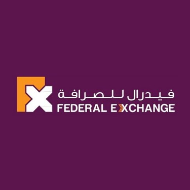 Federal Exchange - Muwaileh Commercial