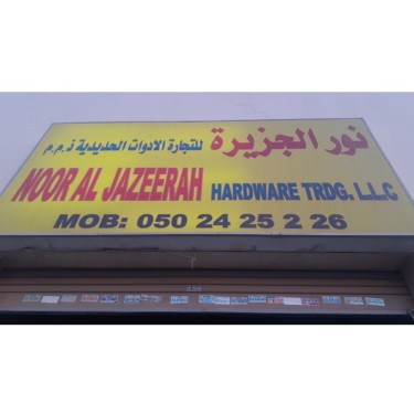 Noor Al Jazeera Hardware Trdg LLC