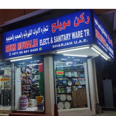 RUKN Muwalih Elect & Sanitary Ware Tr
