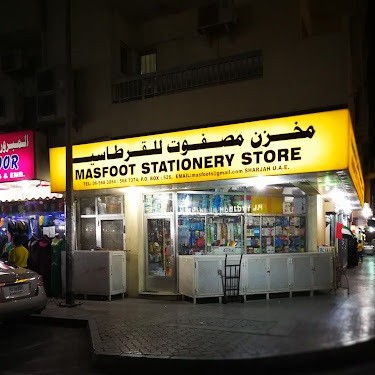 Masfoot Stationery Store