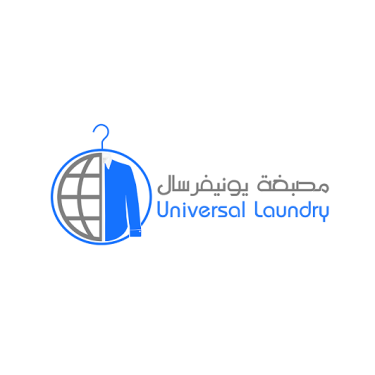 Universal Laundry - Nad Al Sheba