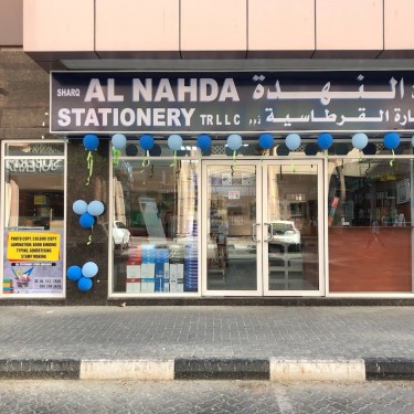 Sharq Al Nahda Stationery