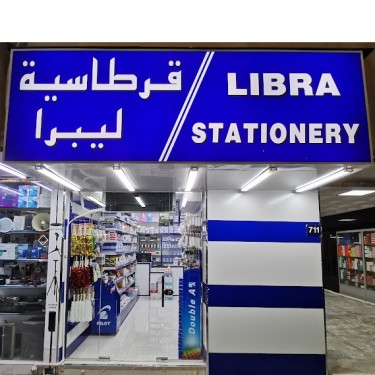 Libra Stationery