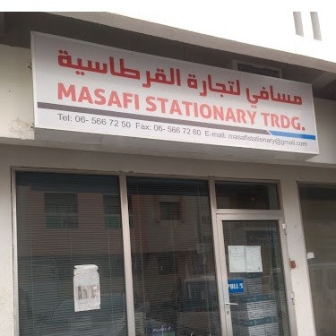 Masafi Stationery Trading