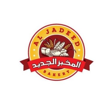 Al Jadeed Bakery - Al Khabaisi