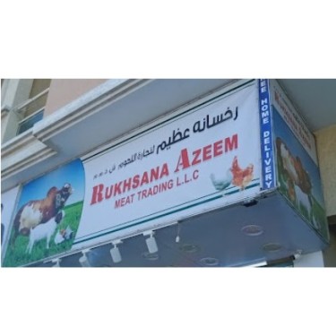 Rukhsana Azeem Meat Trading LLC