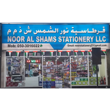 Noor Al Shams Stationery LLC