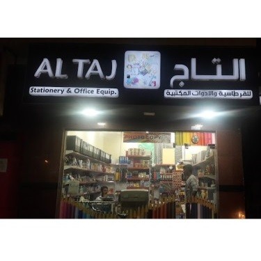 Al Taj Stationary And Office Equip