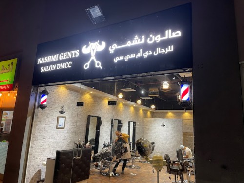 Nashmi Barber Shop