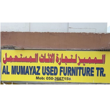 Al Mumayaz Used Furniture Trading 