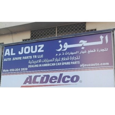 Al Jouz Auto Spare Parts